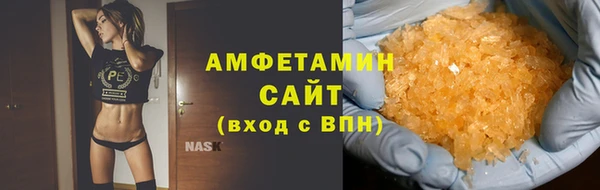 спайс Верхний Тагил