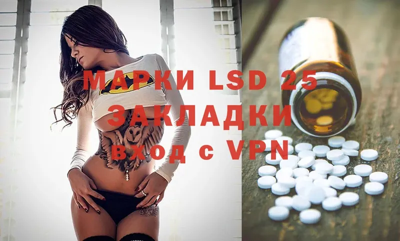 мега вход  Анадырь  ЛСД экстази ecstasy 