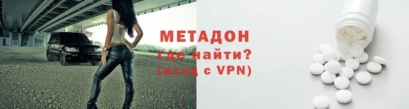 Метадон VHQ  где продают наркотики  Анадырь 